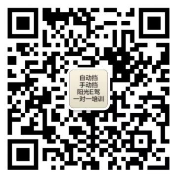 金港镇学车报名